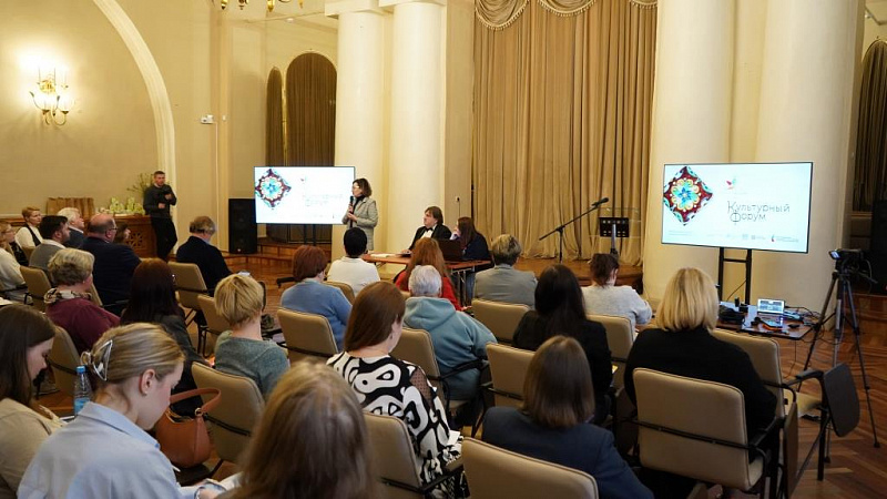 ​В Ярославле прошел культурный форум «Ярославский след»