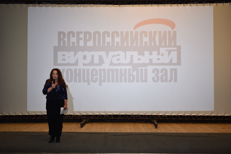 В Мышкине открылся виртуальный концертный зал