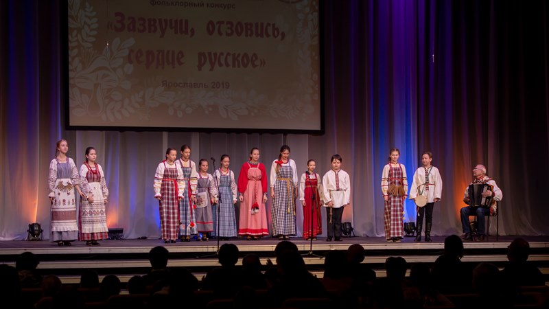 ​Подведены итоги Межрегионального детско-юношеского фольклорного конкурса «Зазвучи, отзовись, сердце русское»