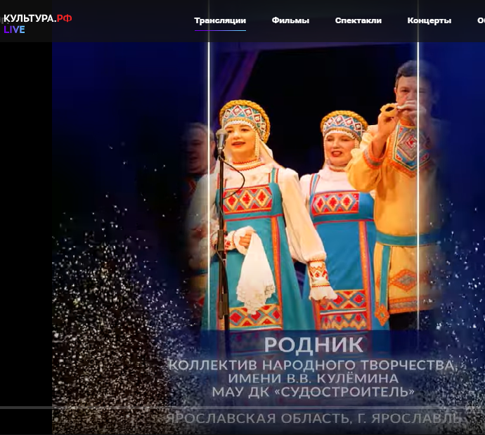 Ярославские ансамбли стали победителями Всероссийского хорового фестиваля - 2020