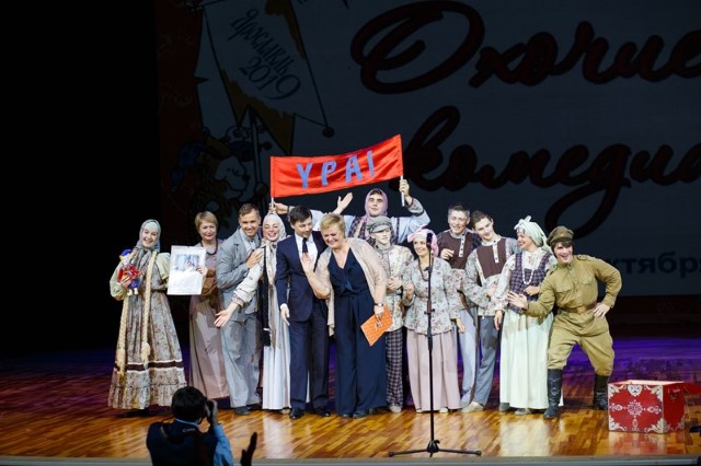 ​Лауреатами всероссийского фестиваля «Охочие комедианты» стали два театра из Ярославской области