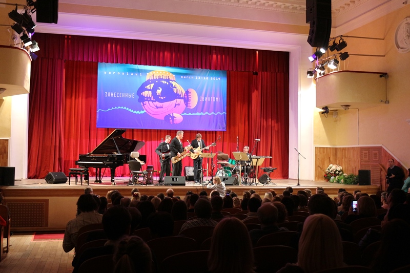 В Ярославле проходит Международный фестиваль «Джаз над Волгой»