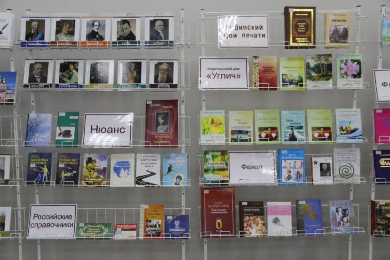 Более 400 изданий представлено на выставке в областной научной библиотеке