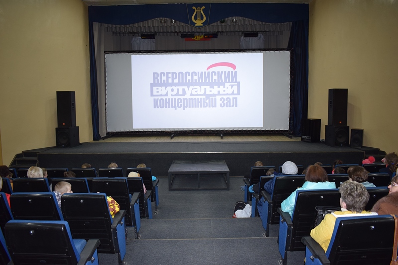 В Мышкине открылся виртуальный концертный зал