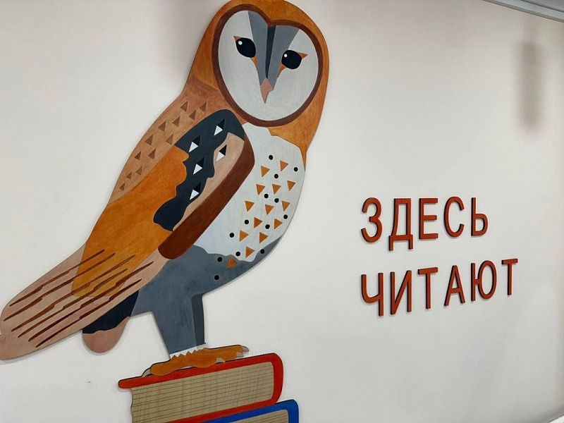 Библиотека нового поколения открылась в Брейтове