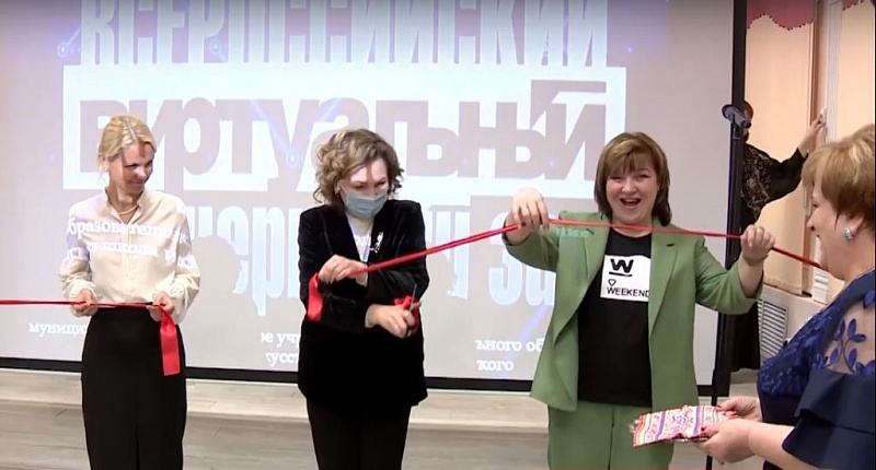 Виртуальный концертный зал в Переславле-Залесском делает доступной классическую музыку