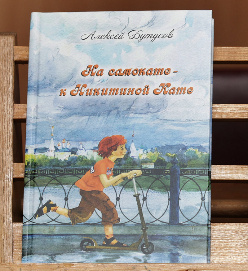 Ярославцы — номинанты литературной премии Чуковского