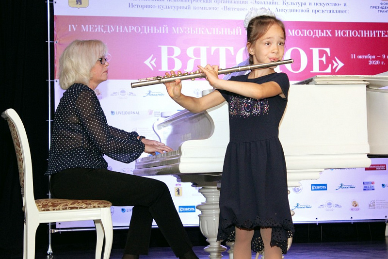 ​Гала-концерт  IV Международного музыкального конкурса молодых исполнителей «Вятское» пройдет в формате онлайн