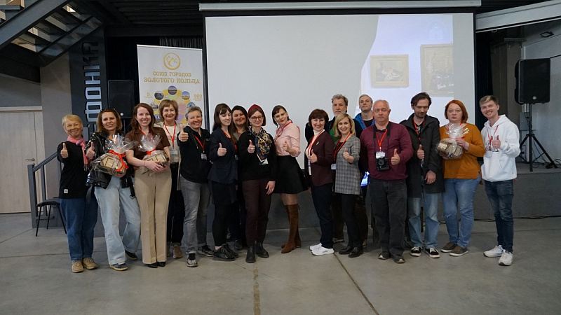 Дан старт II Межрегиональному конкурсу для журналистов и блогеров «Дорогами Золотого кольца»