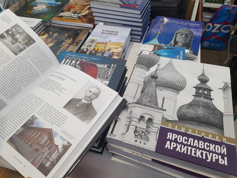 Рыбинское издательство «Медиарост» завоевало четыре награды Книжного фестиваля «Красная площадь»