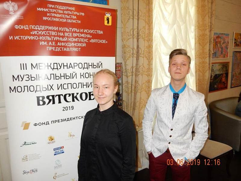 Сегодня в Вятском наградили лучших молодых пианистов