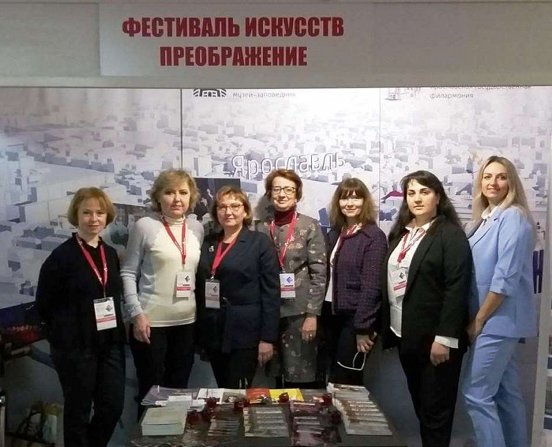 Презентация фестивальных проектов сферы культуры региона состоялась в Сочи на XII Зимнем международном фестивале искусств