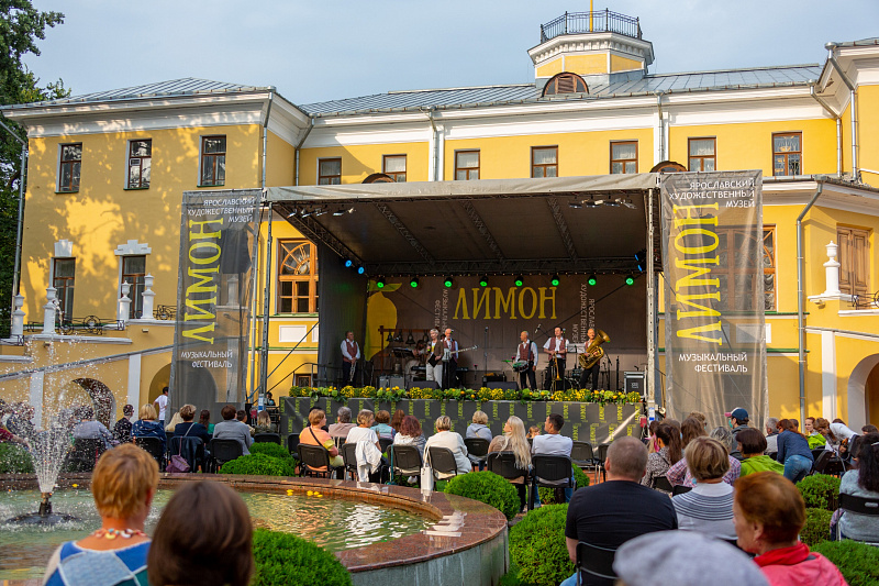 В Губернаторском саду пройдет фестиваль "Лимон"