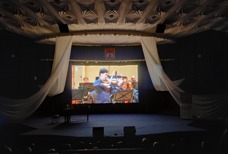 ​Виртуальный концертный зал открыт в Рыбинске
