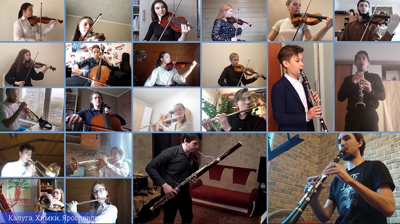 ​К 75-летию Великой Победы юные дарования Ярославля приняли участие в федеральном музыкальном проекте Юрия Башмета
