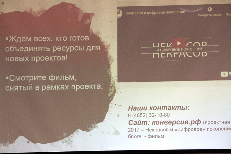 На областном форуме «Женщины Ярославии» обсуждают роль НКО в реализации нацпроектов