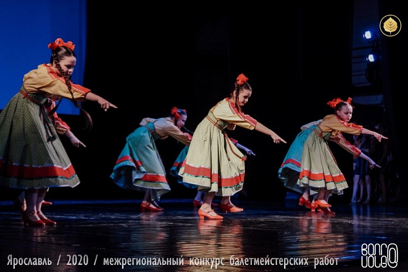В Ярославле прошёл XI конкурс балетмейстерских работ "Волга-VOLGA"