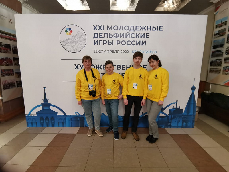 Ярославцы уже завоевали медали и получили дипломы XXI молодёжных Дельфийских игр России