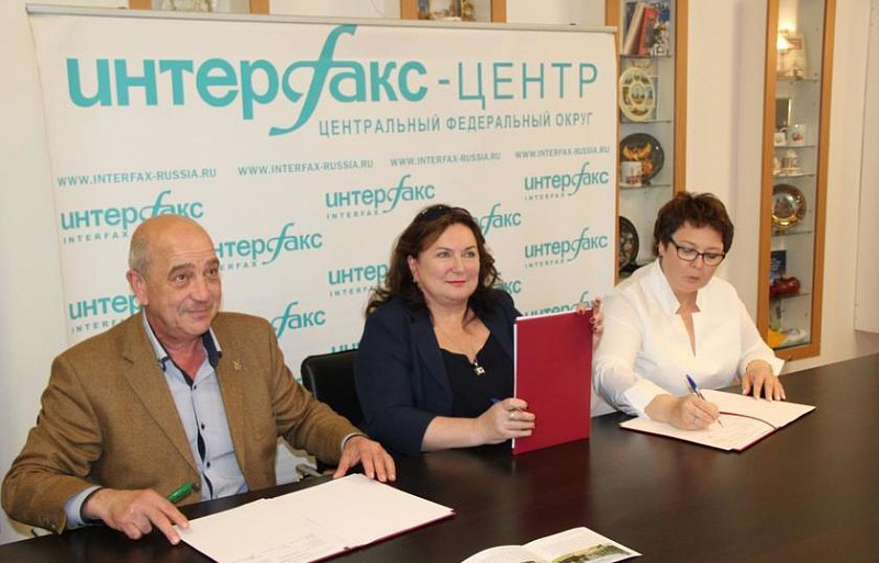 ​Подписано соглашение о совместной деятельности по продвижению проекта «Музейные сады и парки Ярославской области»