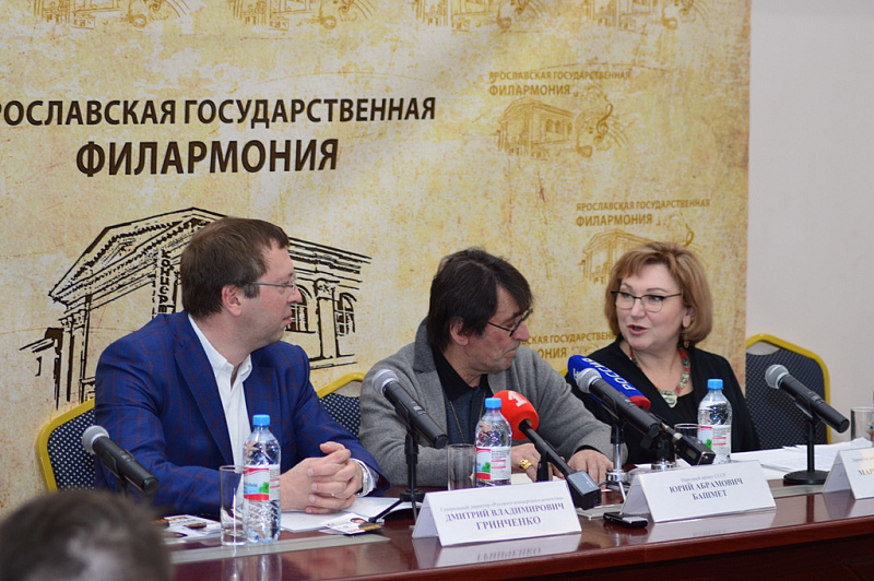 1 мая в Ярославле стартовал XI Международный музыкальный фестиваль Юрия Башмета