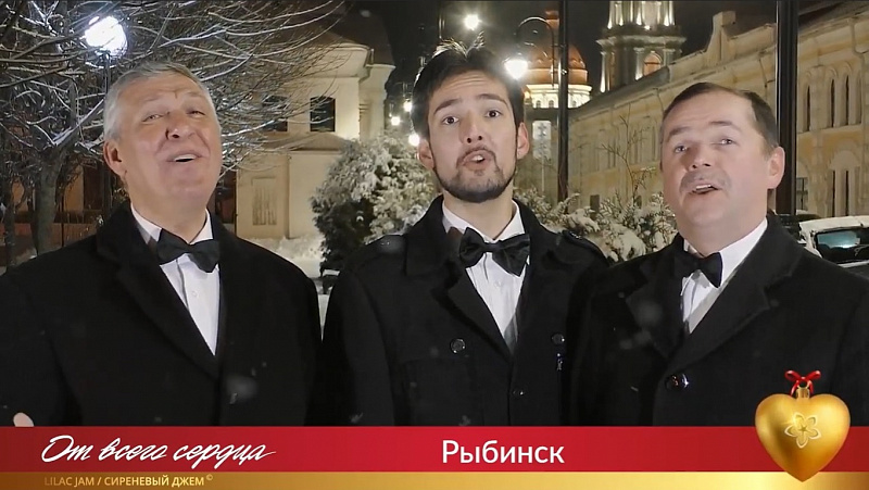 ​Вокалисты из Рыбинска вместе со всей Россией исполнили «Новогодний вальс»