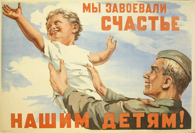 ​Ярославская область примет участие в конкурсе «Война и мир языком плаката»