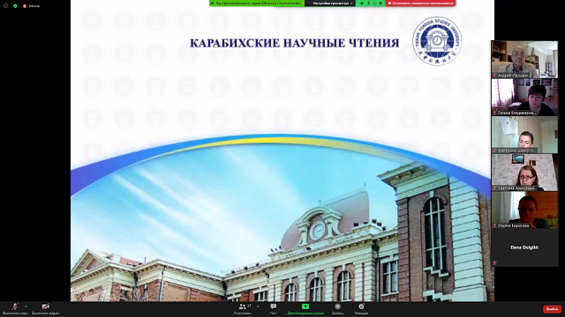 ​Карабихские научные чтения и Некрасовский праздник поэзии организованы онлайн