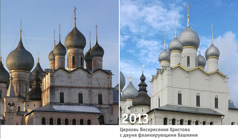 ​К Международному дню памятников и исторических мест Ростовский кремль обобщил десятилетний этап реставрационных работ
