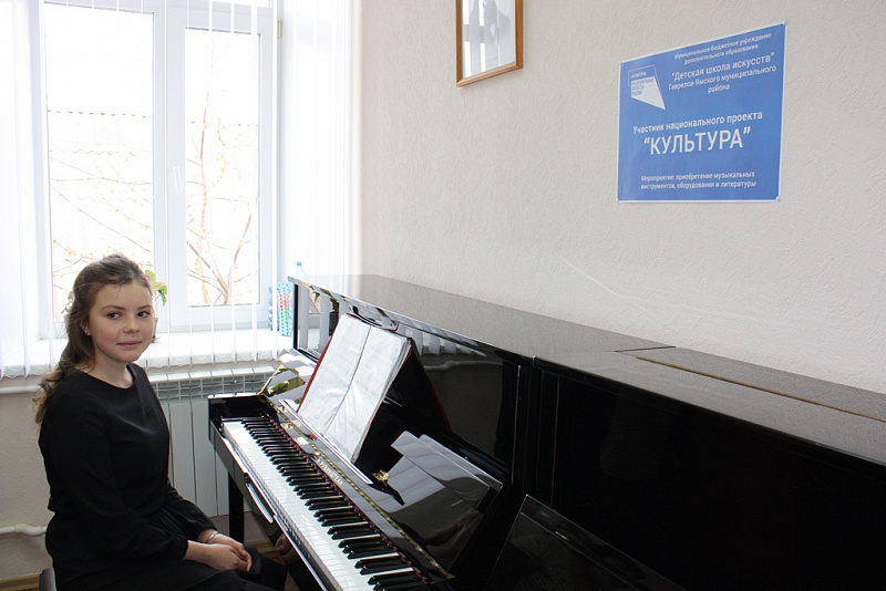 ​Гаврилов-Ямская детская школа искусств получила два новых пианино марки «Н. Рубинштейн»