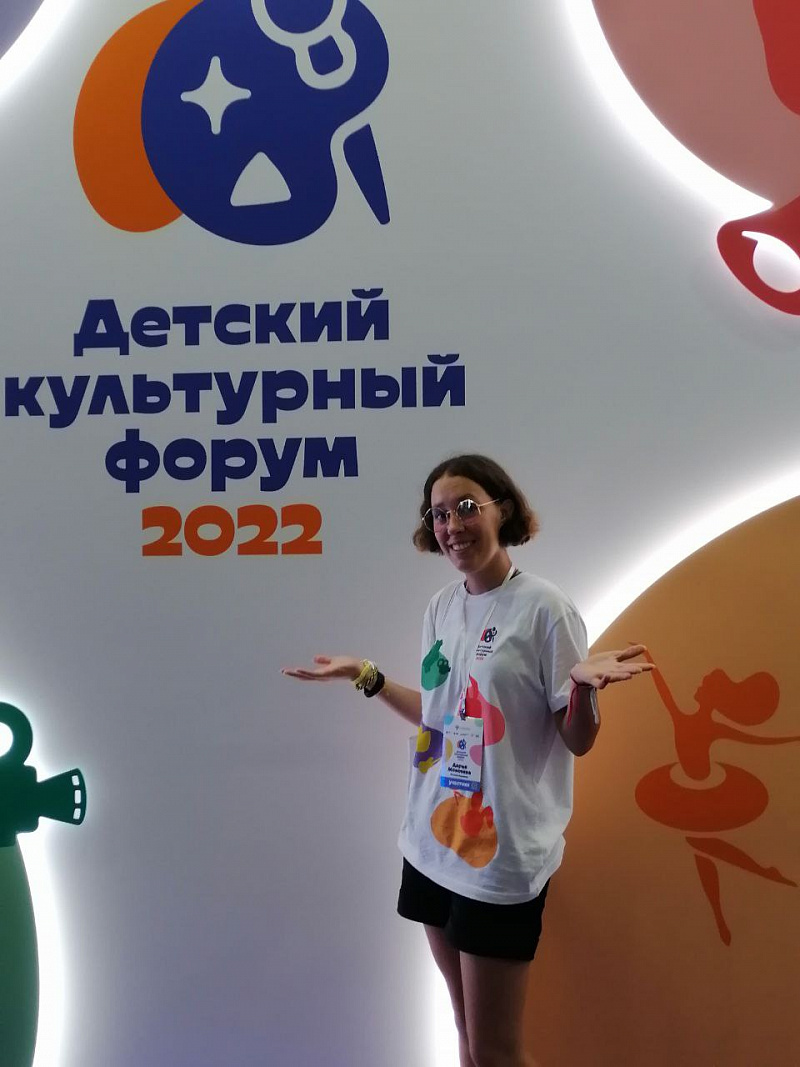 Делегация Ярославской области отправилась на Детский культурный форум