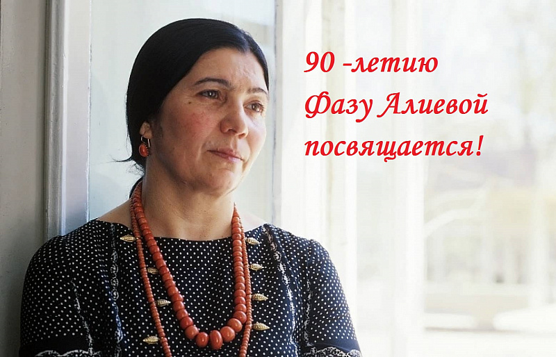 ​Любителей поэзии приглашают на Дни культуры Республики Дагестан
