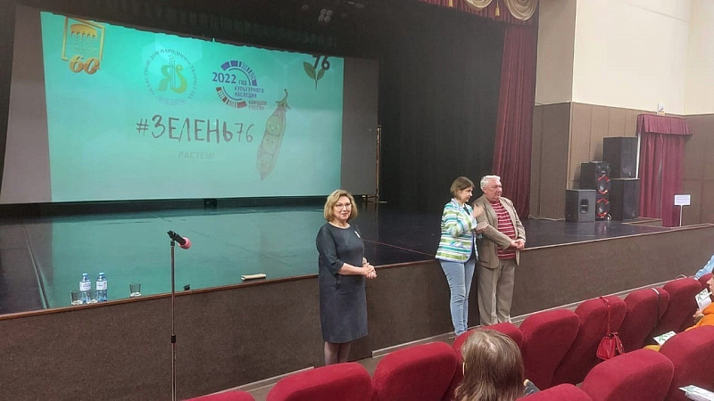 Тимбилдинг для молодых специалистов отрасли «#Зелень76» прошёл в Ростове Великом