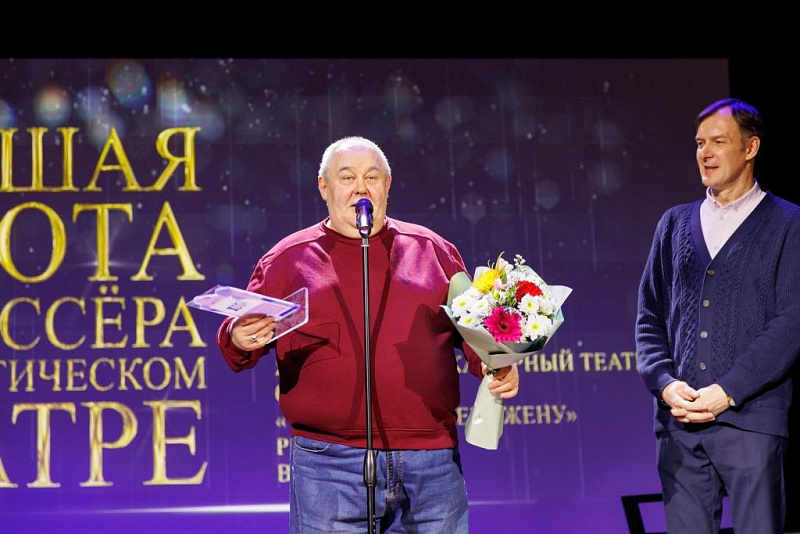 Объявлены лауреаты Девятого областного фестиваля  профессиональных театров Ярославской области