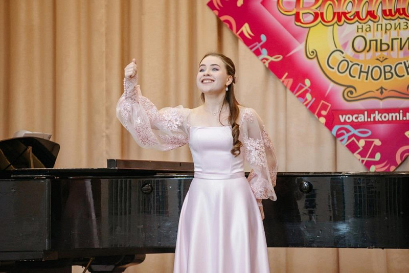 Победа ярославцев на конкурсе юных вокалистов