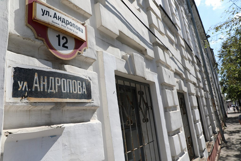 Министерство культуры России выделило средства на ремонт здания для Дома актера в Ярославле