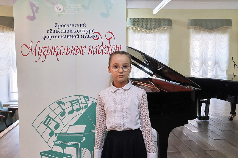 Более 60 юных пианистов принимают участие в областном конкурсе «Музыкальные надежды»