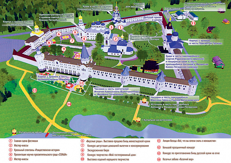 9 сентября состоялся инфо-тур в Николо-Сольбинский женский монастырь, организованный Союзом городов Золотого кольца
