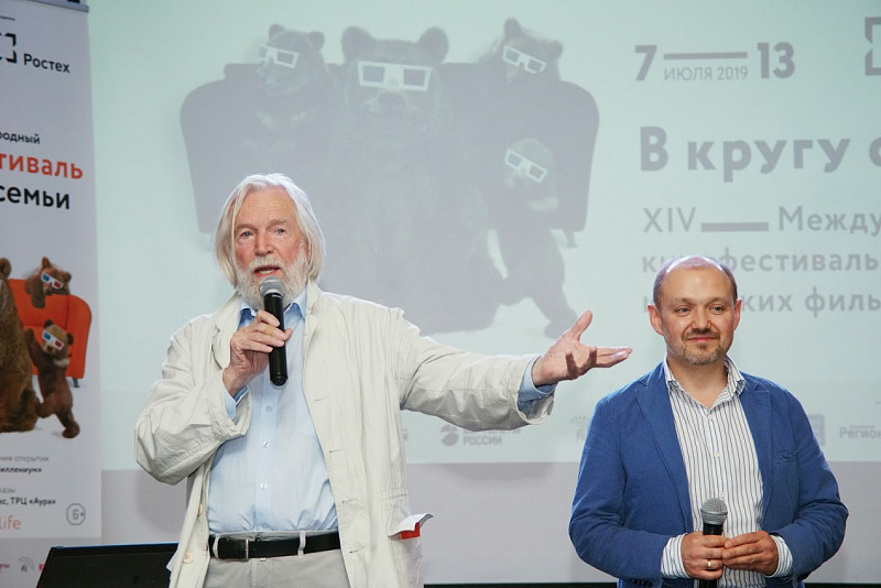 ​В Ярославле подвели итоги ХIV Международного кинофестиваля семейных и детских фильмов «В кругу семьи»