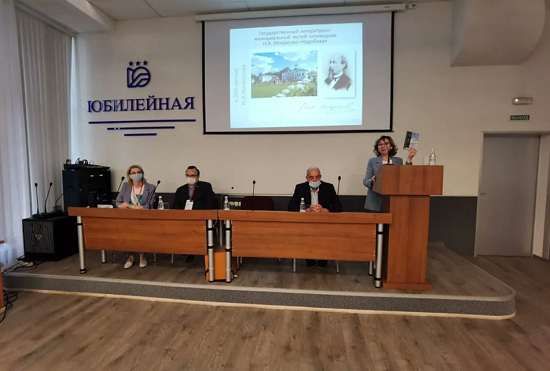 ​В Ярославле проходит научный конгресс «Некрасов в XXI веке»