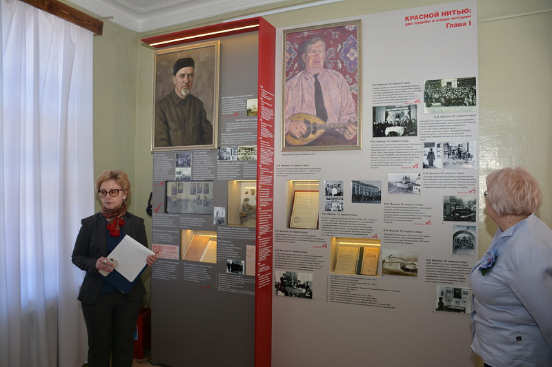 16 апреля в Переславском музее-заповеднике состоялась презентация проекта «Красной нитью: две судьбы в канве истории»
