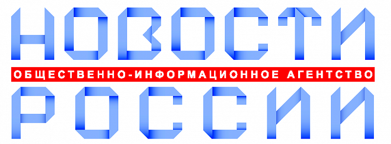 ​О формировании «Всероссийского новостного реестра стратегических программ развития субъектов РФ 2020 – 2021»