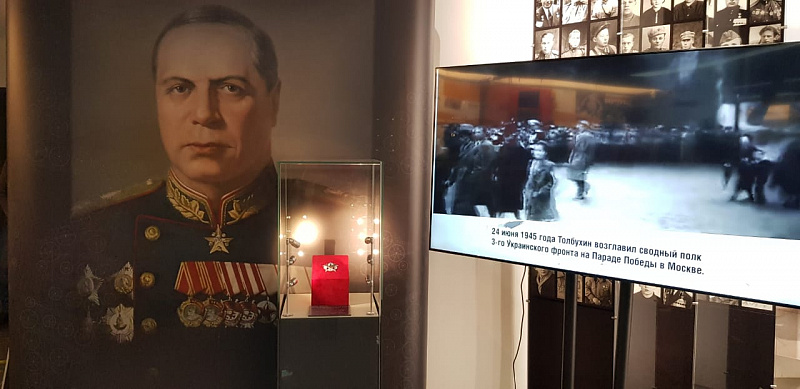 Орден «Победа» маршала Толбухина впервые представлен в Ярославле