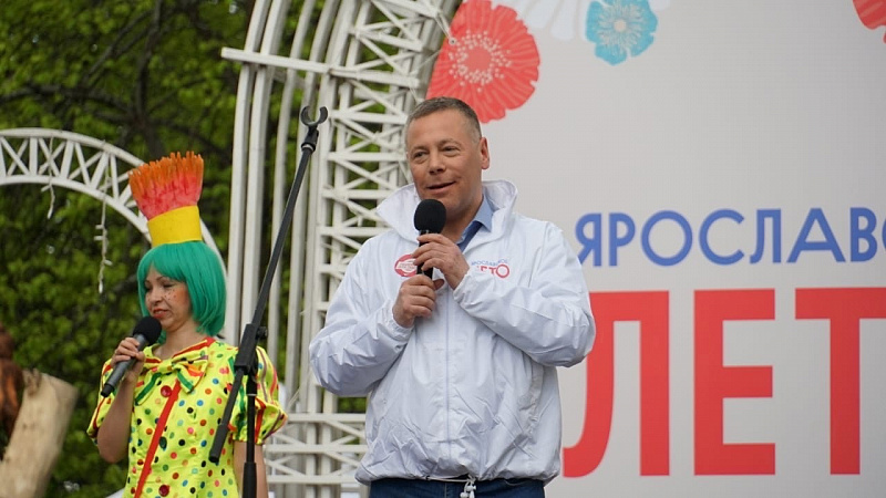 ​Михаил Евраев дал старт проекту «Ярославское лето» 