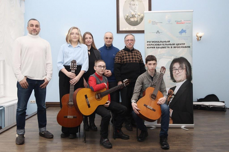​Образовательный центр Юрия Башмета приглашает одаренных детей обучаться музыке